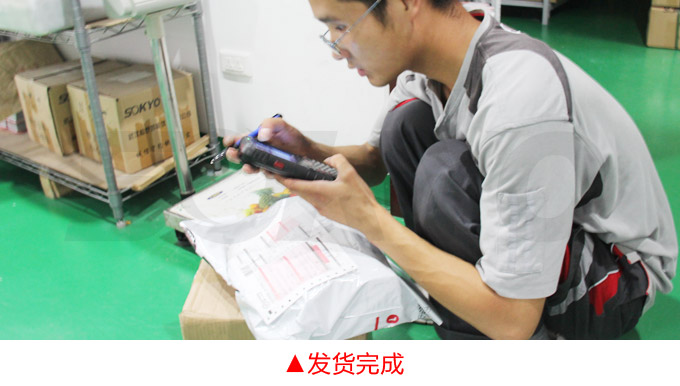 一體化電磁流量計(jì),YTFD污水電磁流量計(jì)物流包裝之發(fā)貨完成