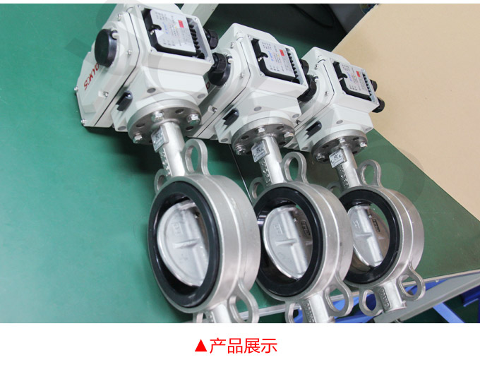 防爆電動球閥,YTEx-RS防爆電動調節(jié)球閥產品展示