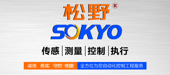 一體化電磁流量計(jì),YTFD污水電磁流量計(jì) 品牌模塊 一體化電磁流量計(jì),YTFD污水電磁流量計(jì) 品牌模塊