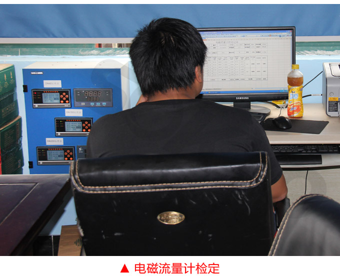 一體化電磁流量計(jì),YTFD污水電磁流量計(jì)產(chǎn)品檢定