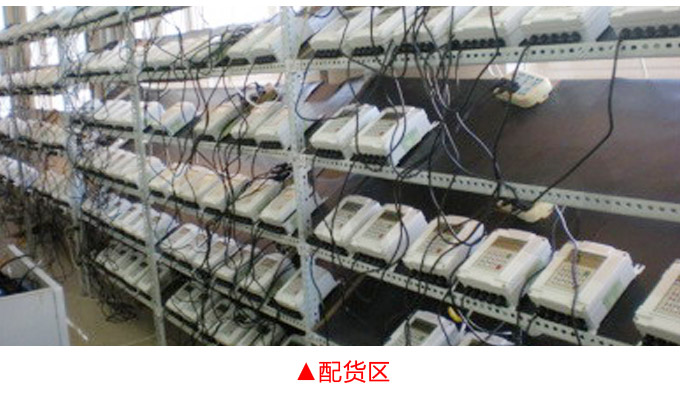 一體化電磁流量計(jì),YTFD污水電磁流量計(jì)物流包裝配貨區(qū)