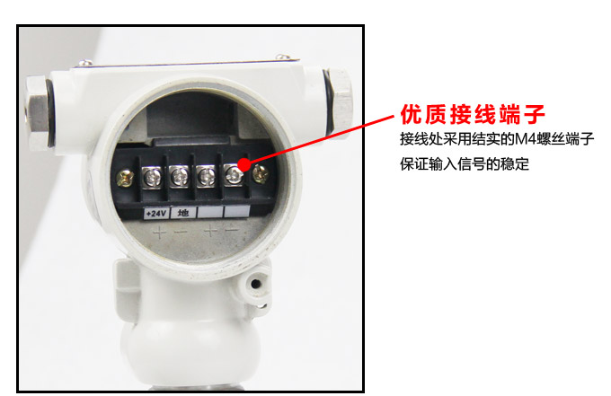 智能渦輪流量計,YTFL智能數顯渦輪流量計細節(jié)圖3