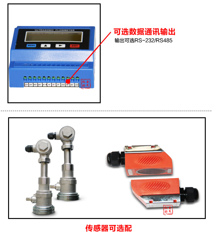 超聲波流量計(jì),YTFU導(dǎo)軌式超聲波流量計(jì)細(xì)節(jié)圖2 超聲波流量計(jì),YTFU導(dǎo)軌式超聲波流量計(jì)細(xì)節(jié)圖2