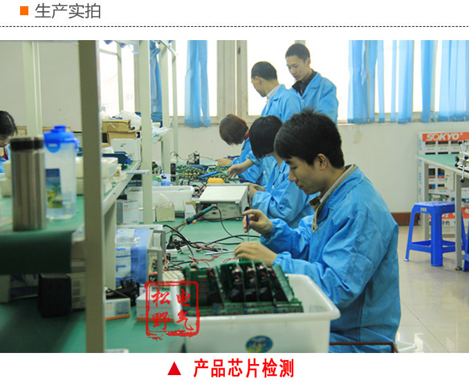 三相多功能表,DW93-5000多功能電力儀表生產(chǎn)實(shí)拍