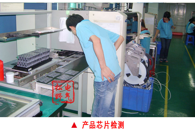 三相多功能表,DW93-5000多功能電力儀表產(chǎn)品芯片檢測(cè)