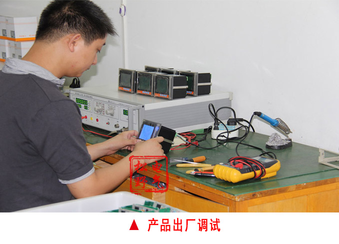 三相多功能表,DW93-5000多功能電力儀表產(chǎn)品出廠調(diào)試