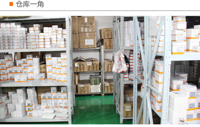 三相多功能表,DW93-5000多功能電力儀表倉(cāng)庫(kù)一角