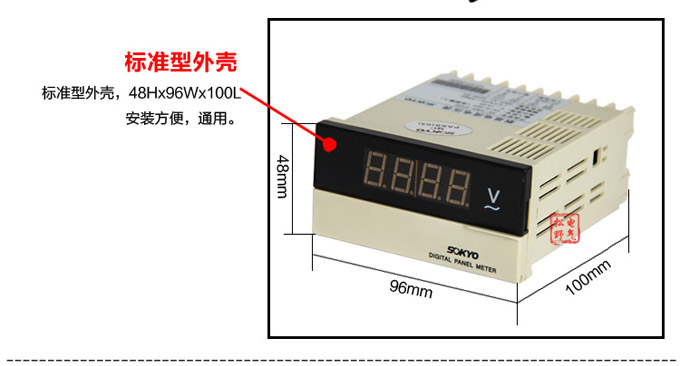 數字電壓表,DK3交流電壓表,電壓表產品細節(jié)圖3