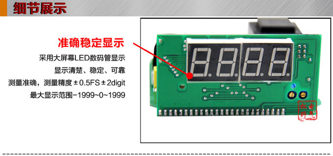 數字電壓表,DK3交流電壓表,電壓表產品細節(jié)圖1