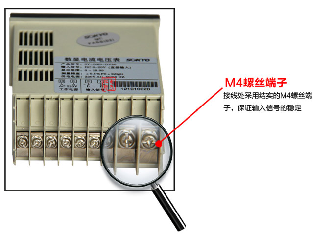 數字電壓表,DK3交流電壓表,電壓表產品細節(jié)圖4