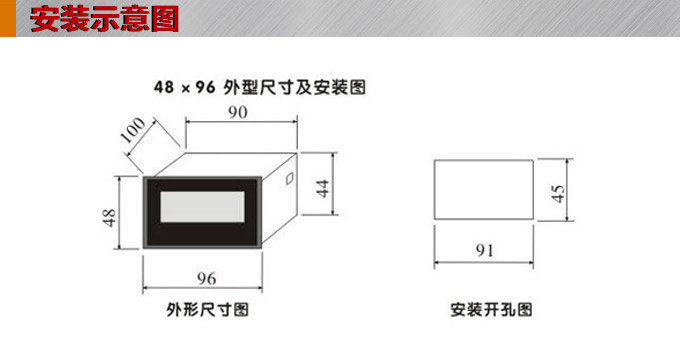 數字電壓表,DK3交流電壓表,電壓表安裝示意圖