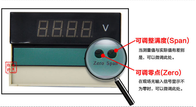 數(shù)字電流表,DP3直流電流表,電流表產(chǎn)品細節(jié)圖12