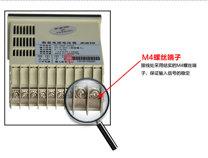 數(shù)字電流表,DP3直流電流表,電流表產(chǎn)品細節(jié)圖4