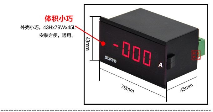 數(shù)字電流表,DB3交流電流表,電流表產(chǎn)品細節(jié)圖2