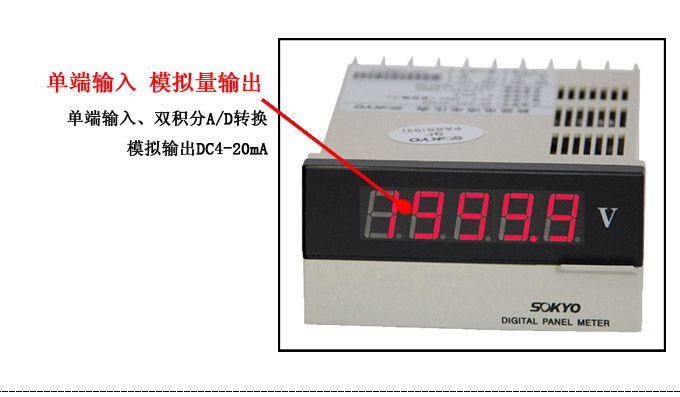 數(shù)字電壓表,DP4交流電壓表,電壓表產(chǎn)品細節(jié)圖2
