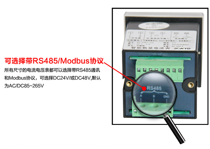 交流電壓表,DW12數(shù)字電壓表,電壓表產品細節(jié)圖4