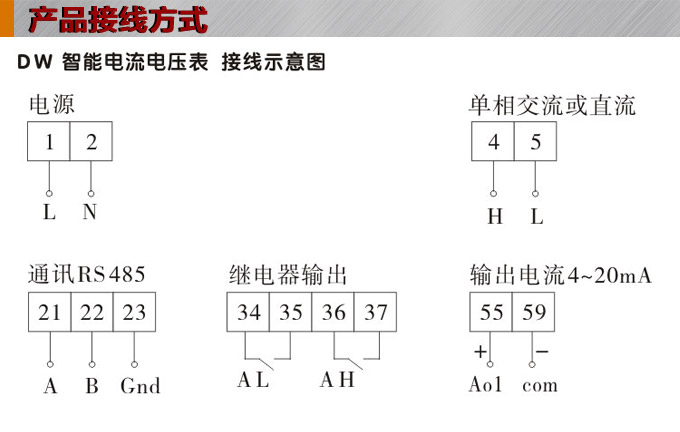 交流電壓表,DW7數(shù)字電壓表,電壓表接線圖 交流電壓表,DW7數(shù)字電壓表,電壓表接線圖