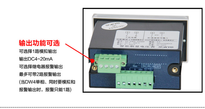 交流電流表,DW16數(shù)字電流表,電流表產(chǎn)品細(xì)節(jié)圖2 交流電流表,DW16數(shù)字電流表,電流表產(chǎn)品細(xì)節(jié)圖2