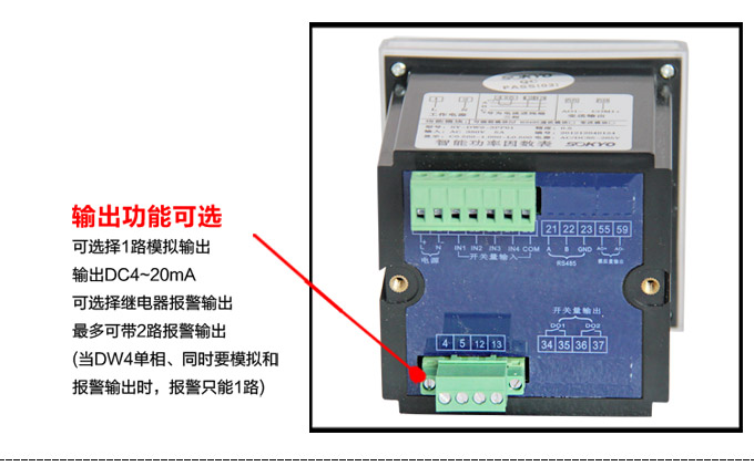 交流電壓表,DW12數(shù)字電壓表,電壓表產品細節(jié)圖2