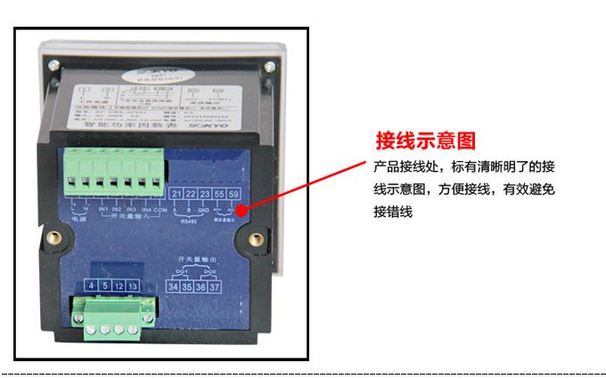 交流電壓表,DW12數(shù)字電壓表,電壓表產品細節(jié)圖3