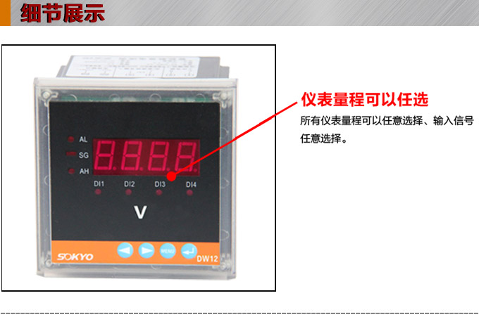 交流電壓表,DW12數(shù)字電壓表,電壓表產品細節(jié)圖1