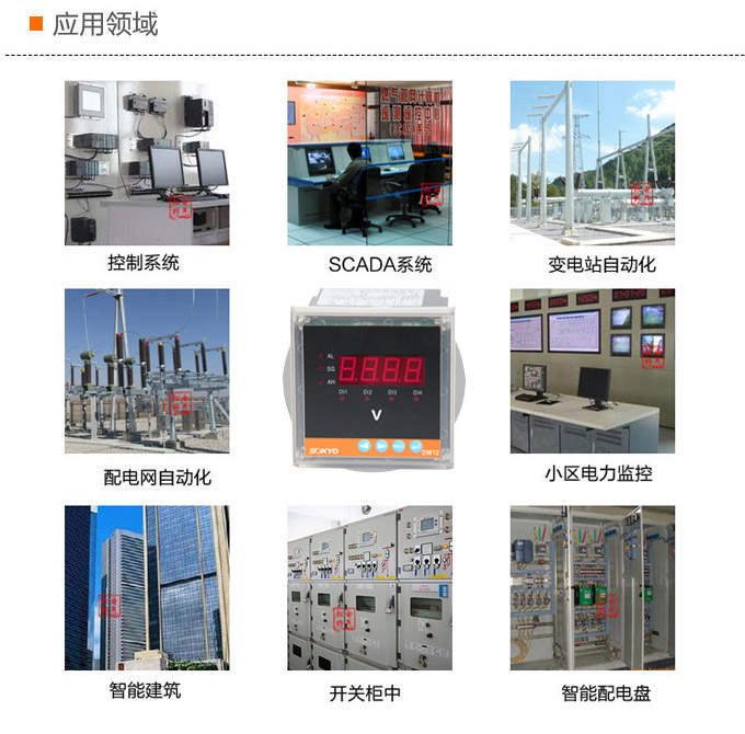 交流電壓表,DW12數(shù)字電壓表,電壓表應用領域