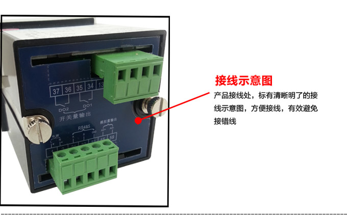 交流電壓表,DW7數(shù)字電壓表,電壓表產(chǎn)品細(xì)節(jié)圖3 交流電壓表,DW7數(shù)字電壓表,電壓表產(chǎn)品細(xì)節(jié)圖3