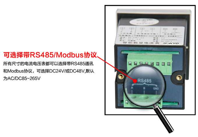 交流電壓表,DW7數(shù)字電壓表,電壓表產(chǎn)品細(xì)節(jié)圖4 交流電壓表,DW7數(shù)字電壓表,電壓表產(chǎn)品細(xì)節(jié)圖4