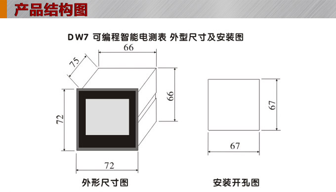 交流電壓表,DW7數(shù)字電壓表,電壓表外形結(jié)構(gòu)圖 交流電壓表,DW7數(shù)字電壓表,電壓表外形結(jié)構(gòu)圖