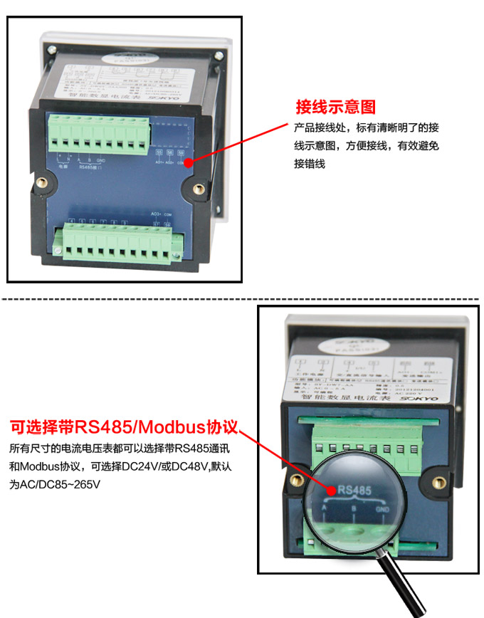 三相電流表,DW4三相數(shù)字電流表產(chǎn)品細節(jié)圖2