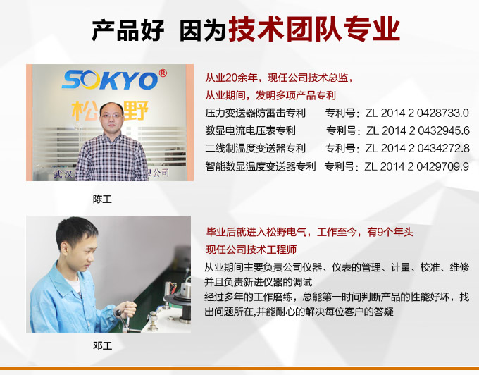 數(shù)字功率因數(shù)表，DW7單相功率因數(shù)表產(chǎn)品優(yōu)點(diǎn)3