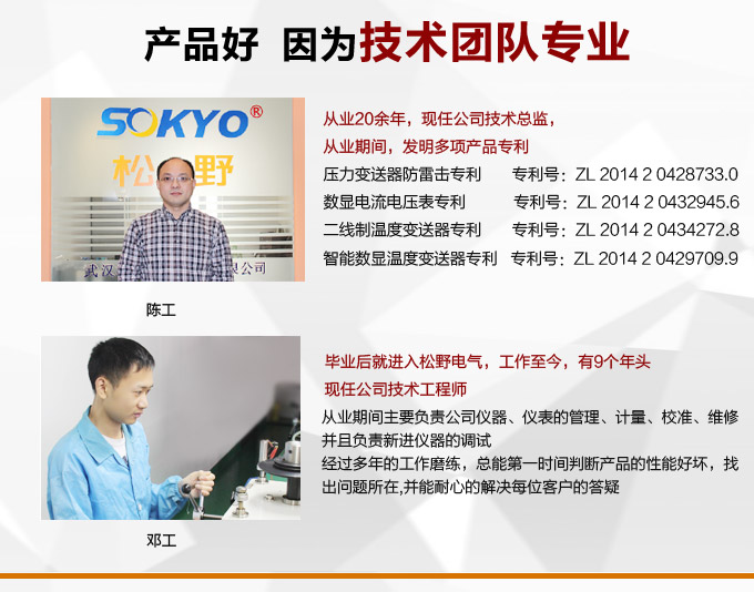 數(shù)字功率因數(shù)表，DW8三相功率因數(shù)表產(chǎn)品優(yōu)點(diǎn)3
