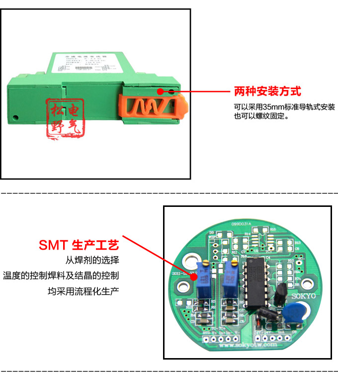 RS485溫度變送器,智能溫度變送器，DFW導(dǎo)軌式溫度變送器細節(jié)展示2