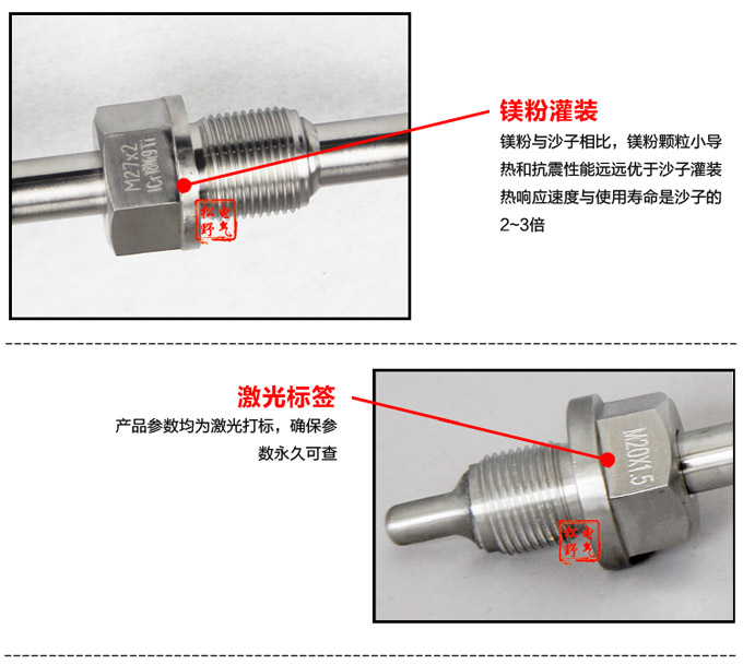 RS485溫度變送器,DFW數(shù)顯溫度變送器,溫度變送器細節(jié)展示2