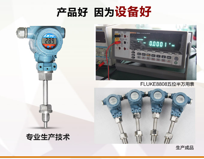RS485溫度變送器,DFW數(shù)顯溫度變送器,溫度變送器產(chǎn)品優(yōu)點2