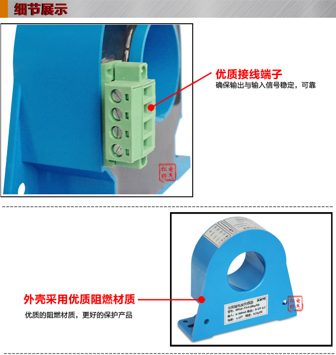 漏電流傳感器，DFN9交流漏電流 變送器，漏電流變送器細節(jié)展示1
