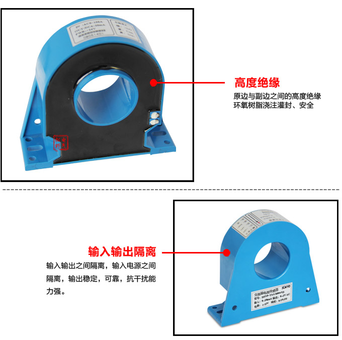 漏電流傳感器，DFN9交流漏電流 變送器，漏電流變送器細節(jié)展示2