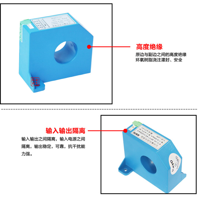 漏電流傳感器，DFN7直流漏電流 變送器，漏電流變送器細(xì)節(jié)展示2