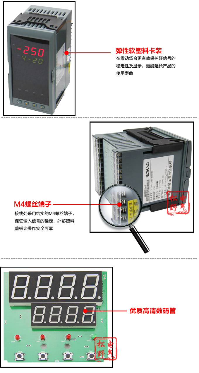 數(shù)顯控制儀,DT320智能單回路數(shù)顯表,單回路數(shù)顯控制儀細節(jié)展示2 數(shù)顯控制儀,DT320智能單回路數(shù)顯表,單回路數(shù)顯控制儀細節(jié)展示2