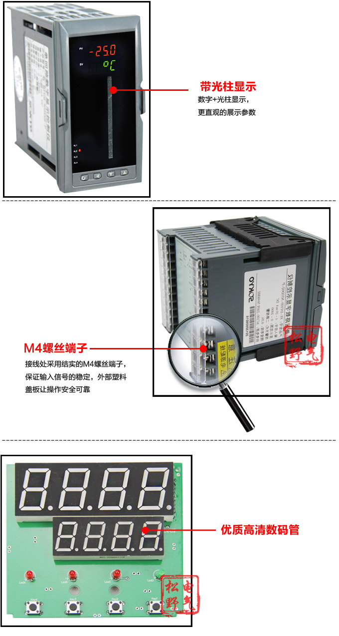 智能數(shù)顯表,DT320G 單光柱數(shù)顯控制儀,單回路數(shù)顯控制儀細(xì)節(jié)展示2 智能數(shù)顯表,DT320G 單光柱數(shù)顯控制儀,單回路數(shù)顯控制儀細(xì)節(jié)展示2