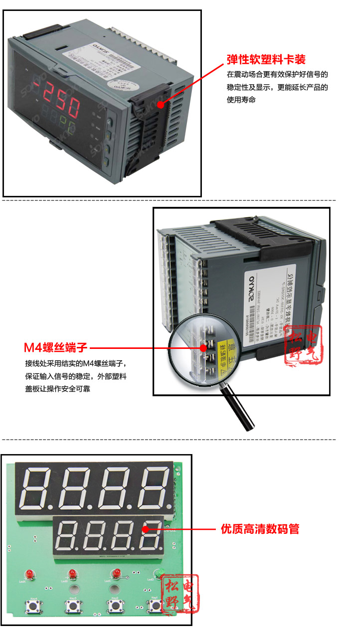 數(shù)顯控制儀 DT308智能單回路數(shù)顯表,單回路數(shù)顯控制儀細節(jié)展示2 數(shù)顯控制儀 DT308智能單回路數(shù)顯表,單回路數(shù)顯控制儀細節(jié)展示2