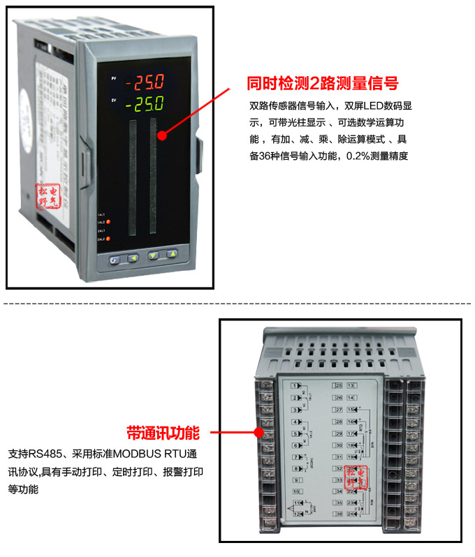 數(shù)顯控制儀,DT406智能雙回路數(shù)顯表,雙回路數(shù)顯控制儀細節(jié)展示1 數(shù)顯控制儀,DT406智能雙回路數(shù)顯表,雙回路數(shù)顯控制儀細節(jié)展示1