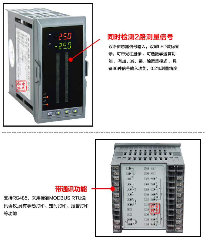 數(shù)顯控制儀,DT406智能雙回路數(shù)顯表,雙回路數(shù)顯控制儀細節(jié)展示2 數(shù)顯控制儀,DT406智能雙回路數(shù)顯表,雙回路數(shù)顯控制儀細節(jié)展示2