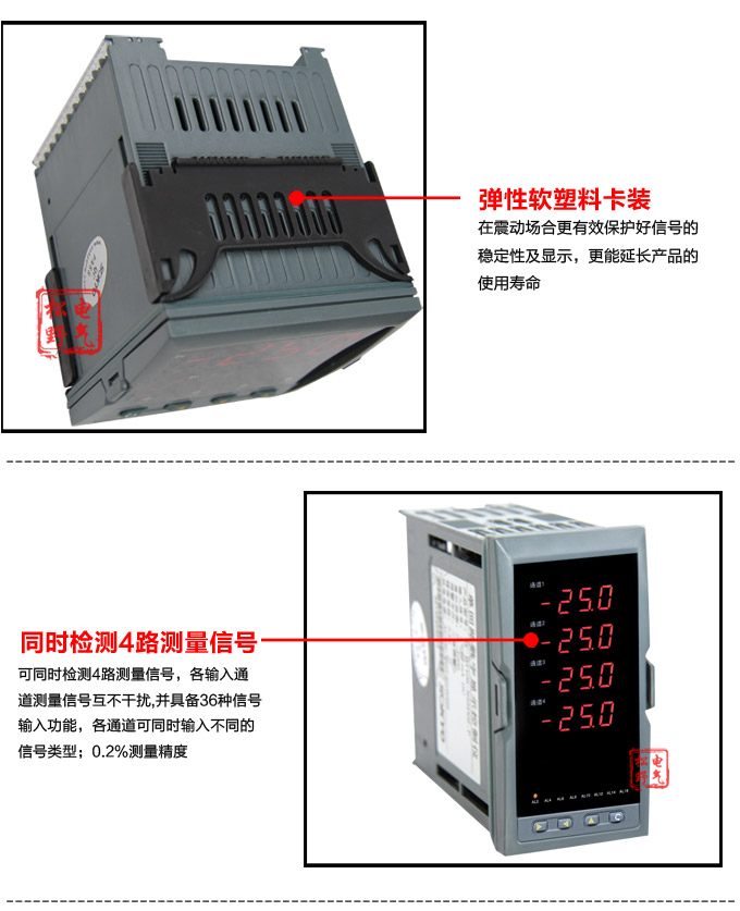 數(shù)顯控制儀,DT520智能四回路數(shù)顯表,多回路巡檢控制儀細節(jié)展示1 數(shù)顯控制儀,DT520智能四回路數(shù)顯表,多回路巡檢控制儀細節(jié)展示1
