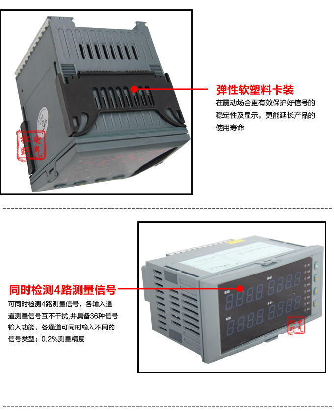 數(shù)顯控制儀,DT516智能四回路數(shù)顯表,多回路巡檢控制儀細節(jié)展示2 數(shù)顯控制儀,DT516智能四回路數(shù)顯表,多回路巡檢控制儀細節(jié)展示2