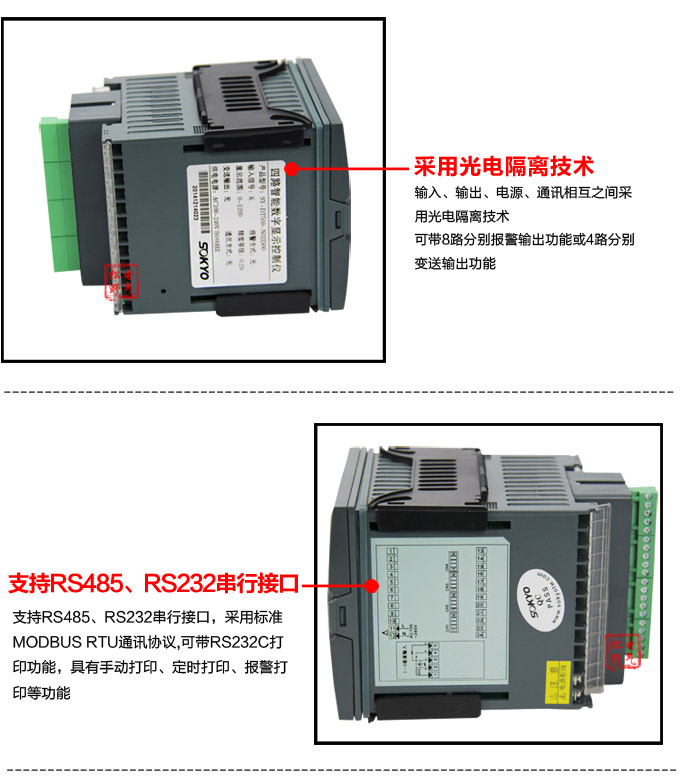 數(shù)顯控制儀,DT516智能四回路數(shù)顯表,多回路巡檢控制儀細節(jié)展示3 數(shù)顯控制儀,DT516智能四回路數(shù)顯表,多回路巡檢控制儀細節(jié)展示3