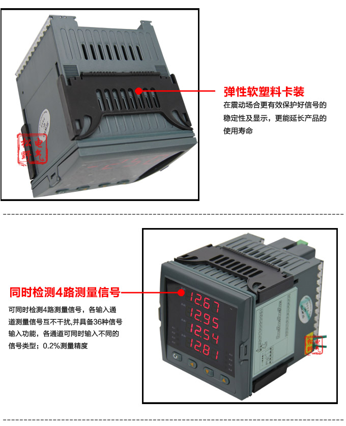 數(shù)顯控制儀,DT509智能四回路數(shù)顯表,多回路巡檢控制儀細節(jié)展示1 數(shù)顯控制儀,DT509智能四回路數(shù)顯表,多回路巡檢控制儀細節(jié)展示1