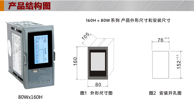 液晶漢顯控制儀,DT320單回路液晶顯示表,液晶顯示控制儀產(chǎn)品結(jié)構(gòu)圖 液晶漢顯控制儀,DT320單回路液晶顯示表,液晶顯示控制儀產(chǎn)品結(jié)構(gòu)圖