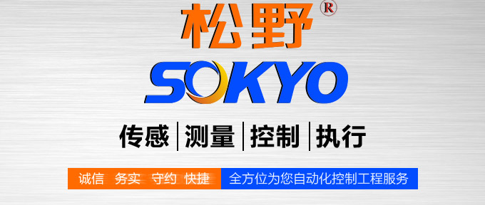 溫度控制器,TF8高精度溫控器,溫控表,高精度控制器品牌宣傳 溫度控制器,TF8高精度溫控器,溫控表,高精度控制器品牌宣傳