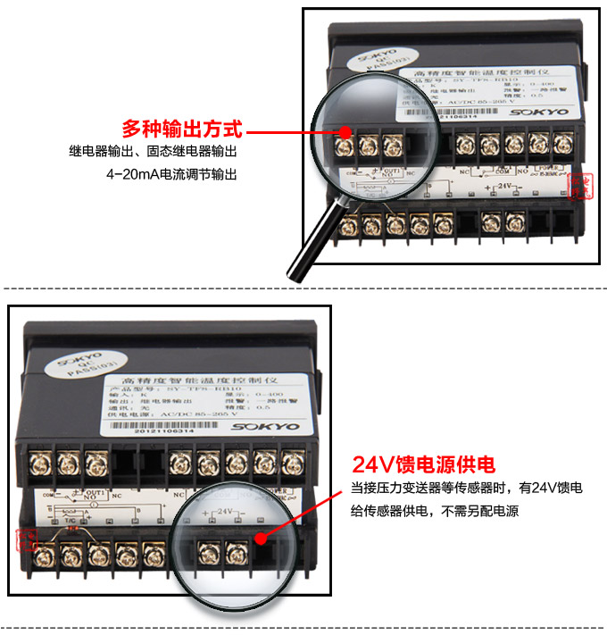 溫度控制器，TF4高精度溫控器，溫控表，高精度控制器 細節(jié)展示1